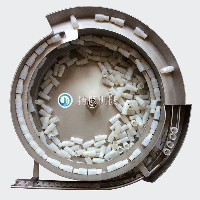 白胶（长）1#震动盘