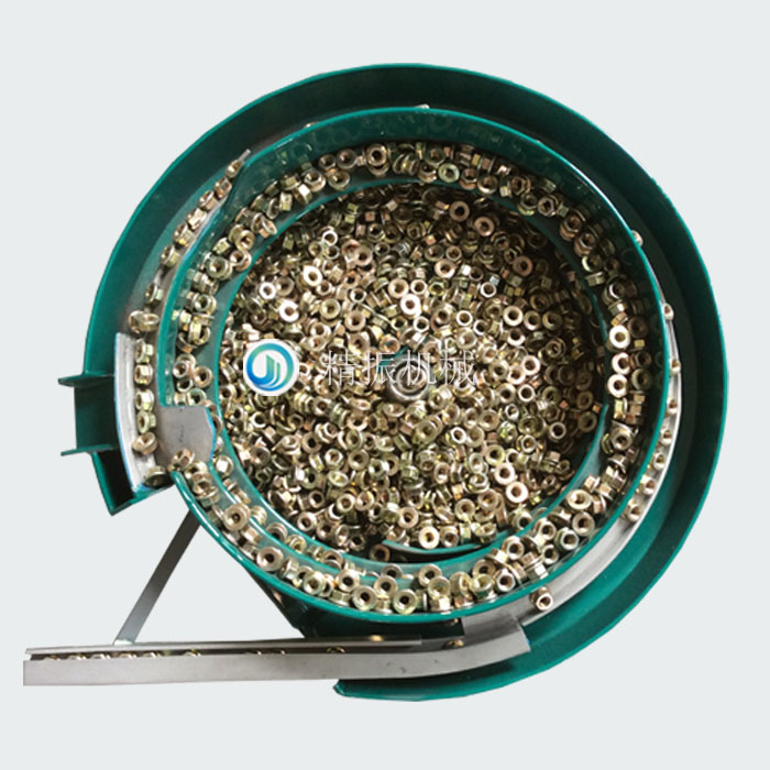 法兰螺母震动盘