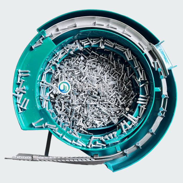 YW长铝钉震动盘