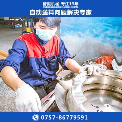 螺母hth(中国)自动排料盘