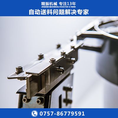 五金插头自动料hth（中国）