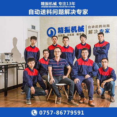 螺丝hth（中国）厂家垫片震动盘