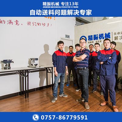 底座hth（中国）