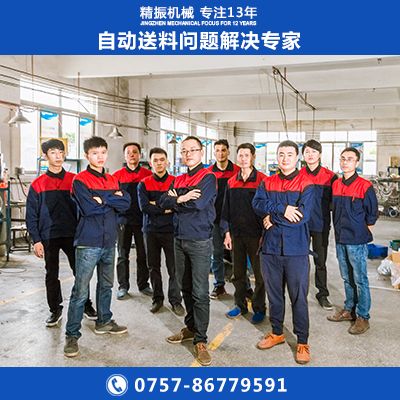 螺母hth（中国）自动排料盘