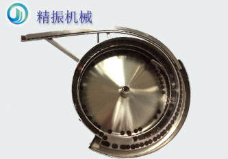 塑胶行业震动盘-分流片自动上料hth（中国）视频