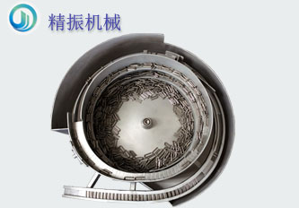 五金铰链行业震动盘-U形销自动送料hth（中国）视频