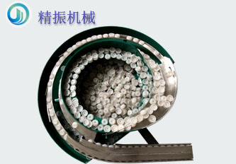 包装行业震动盘-咖啡排气阀自动送料hth（中国）视频