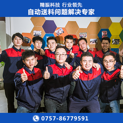 珠巢hth（中国）自动送料盘