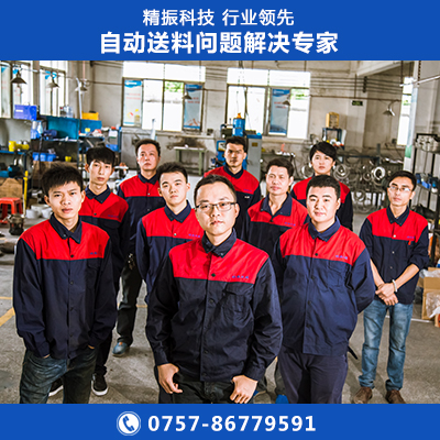 咖啡袋排气阀震动盘